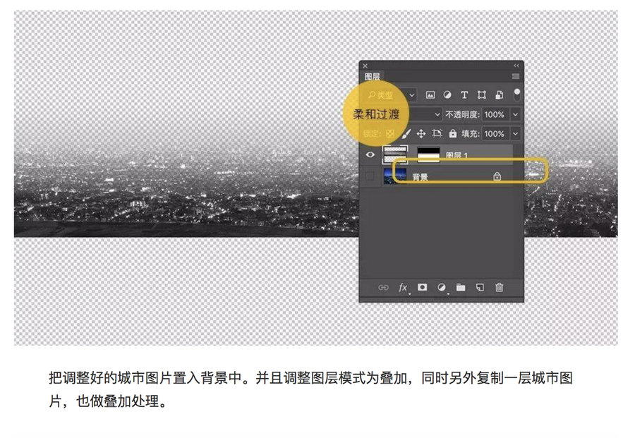 Photoshop详细解析双11全屏海报设计过程,PS教程,素材中国网