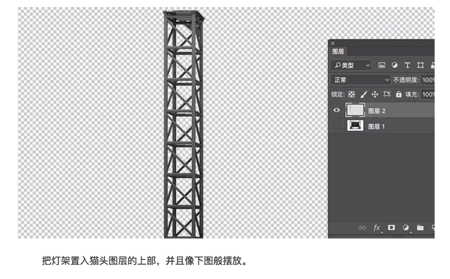 Photoshop详细解析双11全屏海报设计过程,PS教程,素材中国网