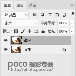 Photoshop三招后期技巧调出清新的外景人像,PS教程,素材中国网