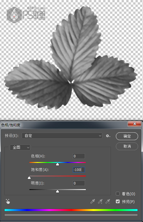 Photoshop制作秋季花朵装饰的艺术字教程,PS教程,素材中国网