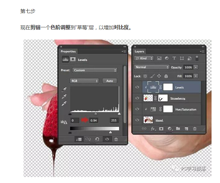 Photoshop制作巧克力主题3D艺术字教程,PS教程,素材中国网