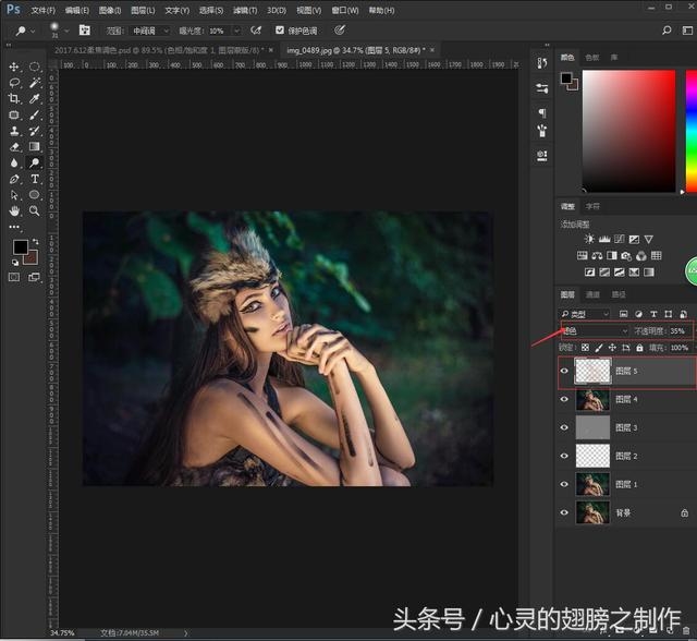 Photoshop给时尚人像照片添加梦幻装饰效果,PS教程,素材中国网