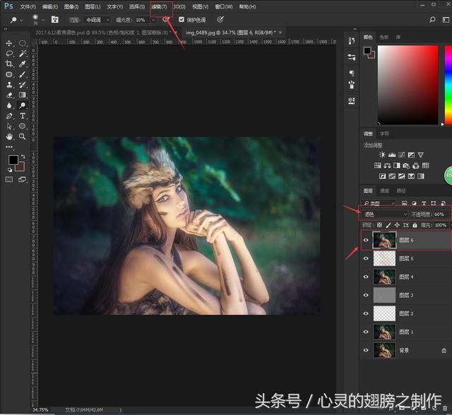 Photoshop给时尚人像照片添加梦幻装饰效果,PS教程,素材中国网