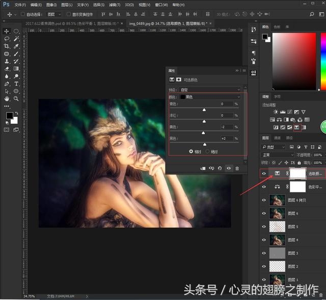 Photoshop给时尚人像照片添加梦幻装饰效果,PS教程,素材中国网