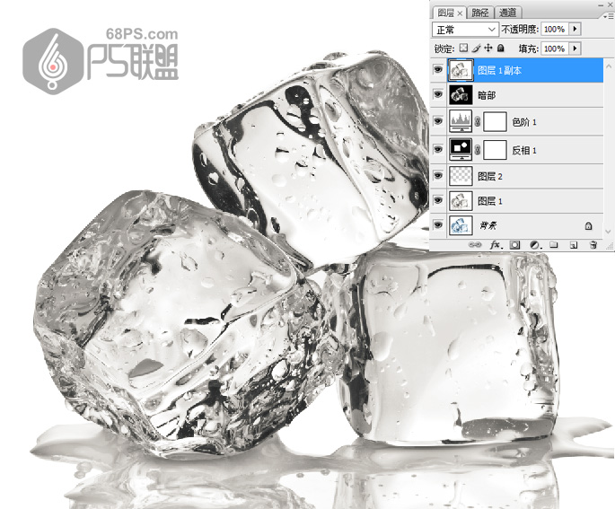 Photoshop抠出通明风格的立体冰块教程,PS教程,素材中国网