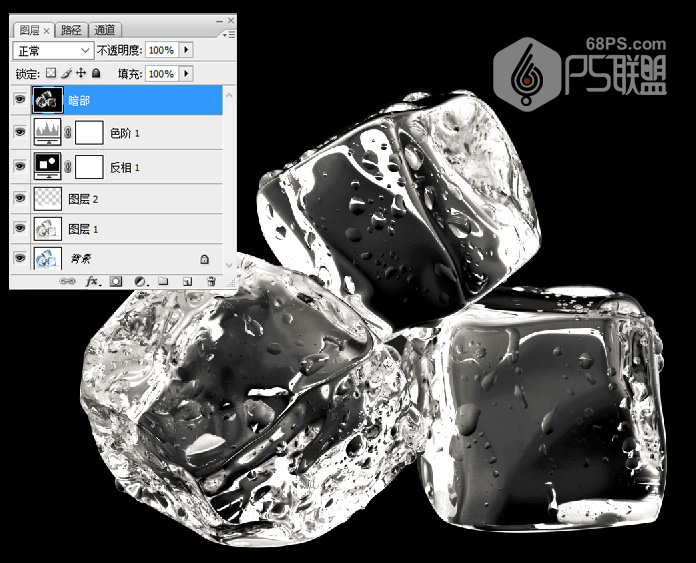 Photoshop抠出通明风格的立体冰块教程,PS教程,素材中国网