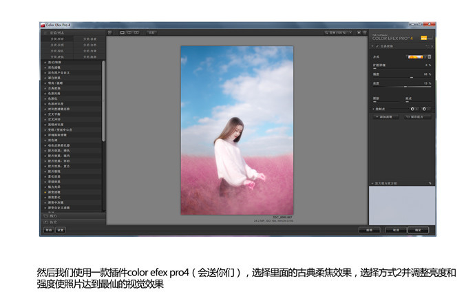 Photoshop调出外景人像照片甜美粉色效果,PS教程,素材中国网