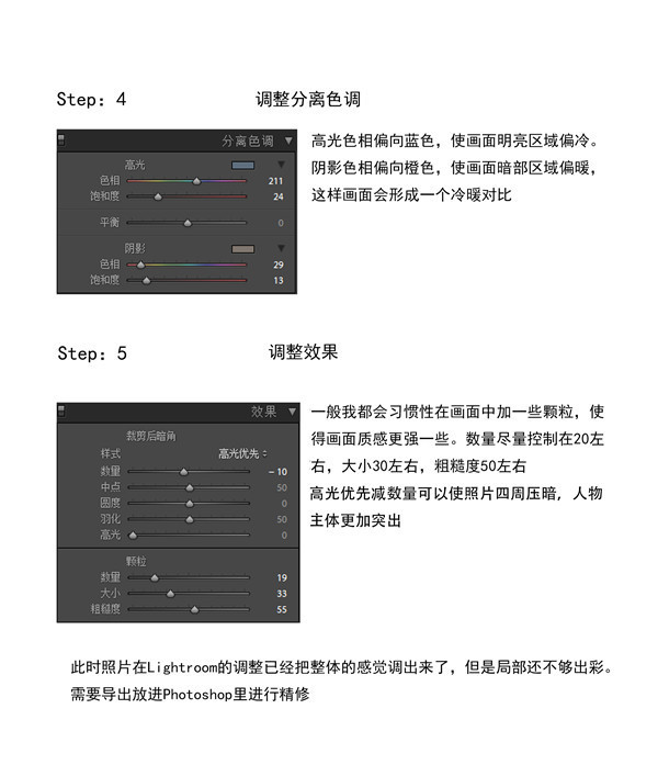 Photoshop调出秋季外景人像清新暖色效果,PS教程,素材中国网