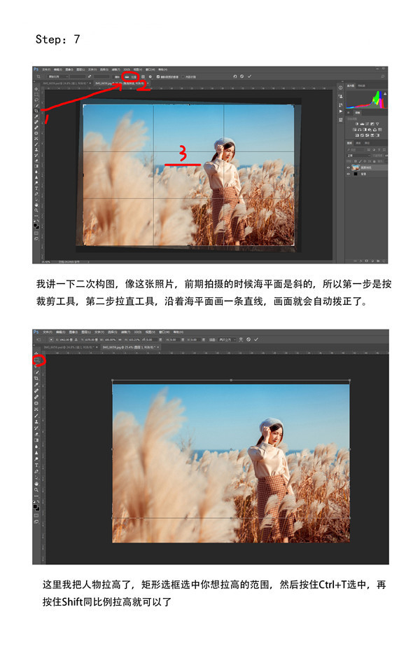 Photoshop调出秋季外景人像清新暖色效果,PS教程,素材中国网