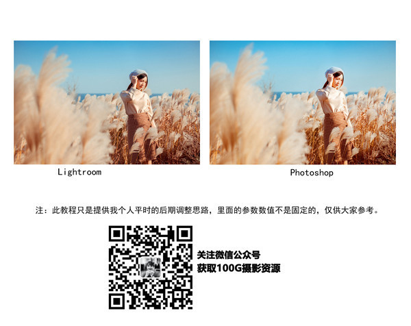 Photoshop调出秋季外景人像清新暖色效果,PS教程,素材中国网