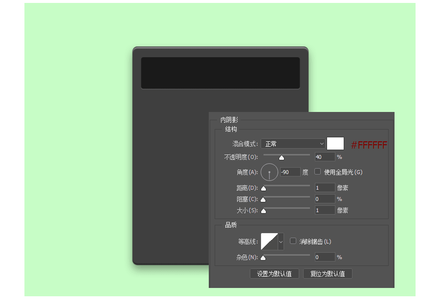 Photoshop绘制黑色主题的写实计算机图标,PS教程,素材中国网