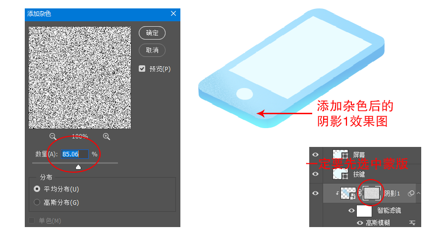 Photoshop结合AI制作2.5D风格插画,PS教程,素材中国网