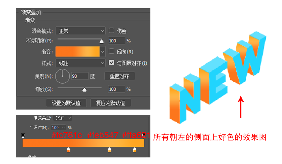 Photoshop结合AI制作2.5D风格插画,PS教程,素材中国网