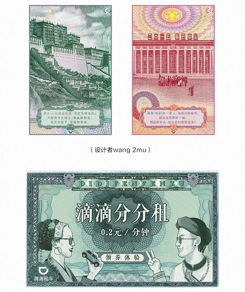 Illustrator绘制Guilloche钱币底纹图形,PS教程,素材中国网