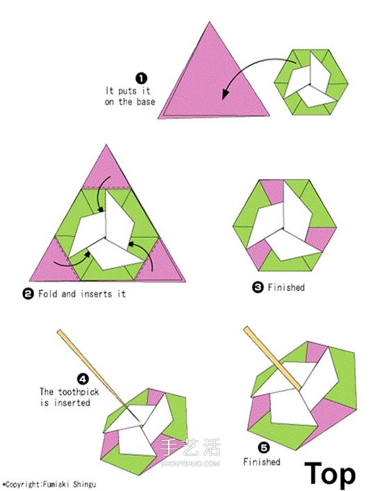 纸陀螺怎么折的图解 简单折纸陀螺玩具教程 -  