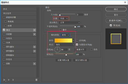 Photoshop绘制POP风格的卡通文字效果,PS教程,素材中国网