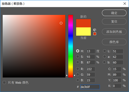 Photoshop绘制POP风格的卡通文字效果,PS教程,素材中国网