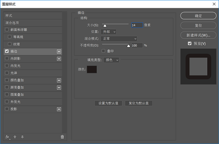 Photoshop绘制POP风格的卡通文字效果,PS教程,素材中国网