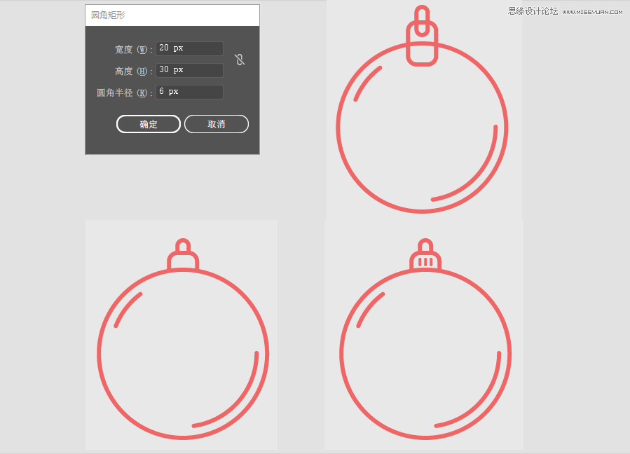 Illustrator绘制简约风格的圣诞节图标,PS教程,素材中国网