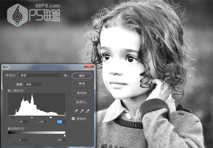Photoshop快速把儿童照片转成水彩画效果,PS教程,素材中国网