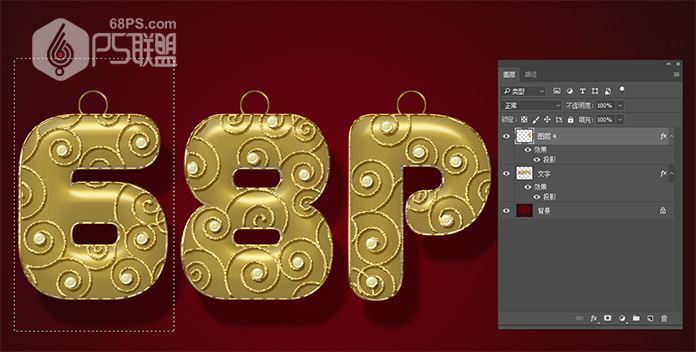 Photoshop制作圣诞节主题风格艺术字,PS教程,素材中国网
