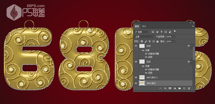 Photoshop制作圣诞节主题风格艺术字,PS教程,素材中国网