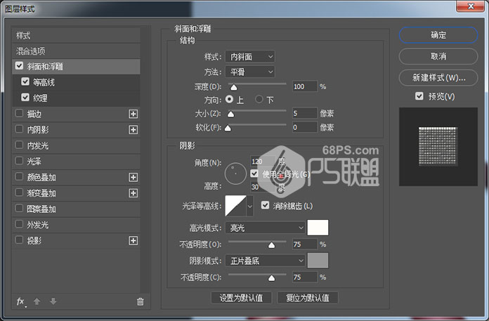 Photoshop制作弯曲的丝带组成的艺术字,PS教程,素材中国网
