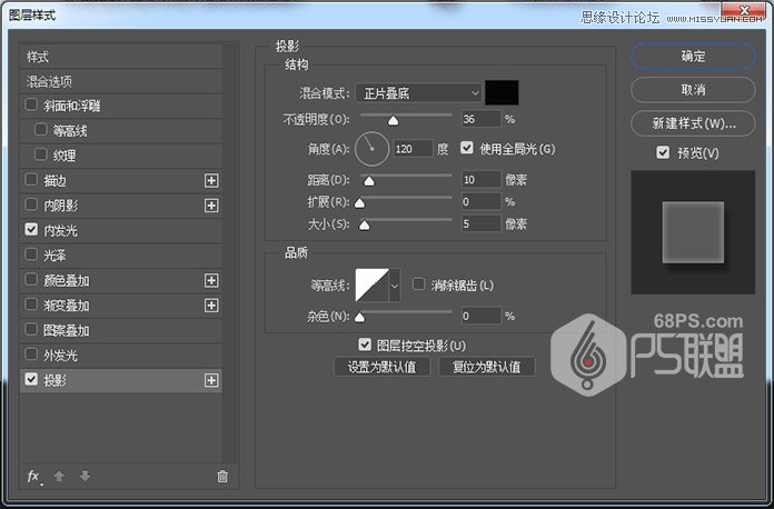 Photoshop制作丝带组成的圣诞节艺术字,PS教程,素材中国网