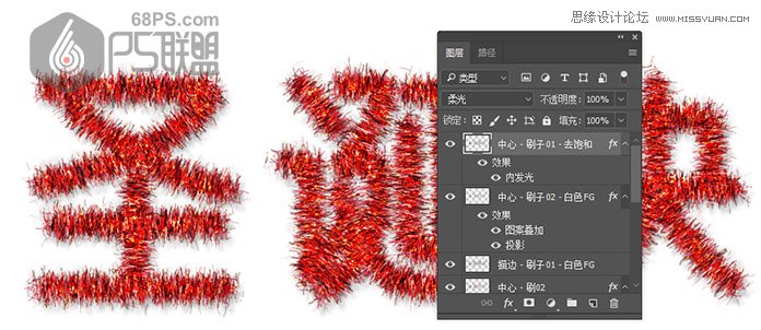 Photoshop制作丝带组成的圣诞节艺术字,PS教程,素材中国网