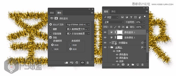 Photoshop制作丝带组成的圣诞节艺术字,PS教程,素材中国网