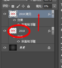 Photsohop制作黄金质感的2018艺术字,PS教程,素材中国网