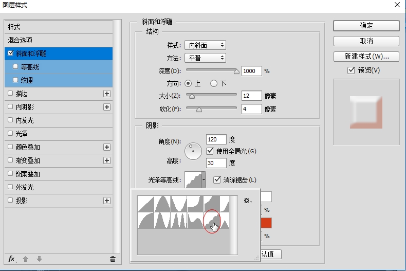 Photsohop制作黄金质感的2018艺术字,PS教程,素材中国网