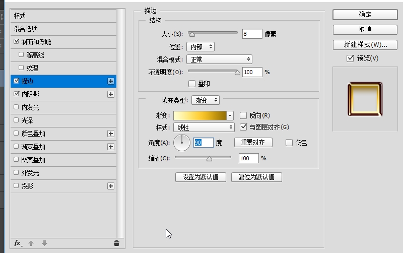 Photsohop制作黄金质感的2018艺术字,PS教程,素材中国网