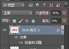 Photsohop制作黄金质感的2018艺术字,PS教程,素材中国网