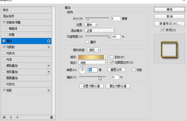 Photsohop制作黄金质感的2018艺术字,PS教程,素材中国网