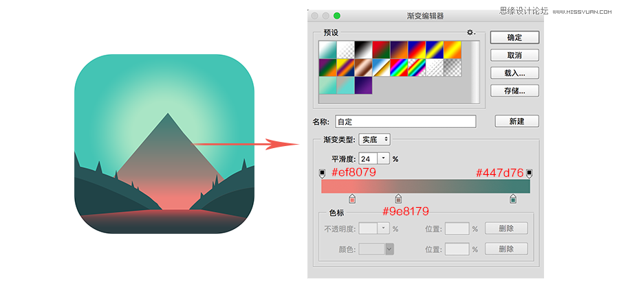 Photoshop绘制简约风格的解密游戏APP图标,PS教程,素材中国网
