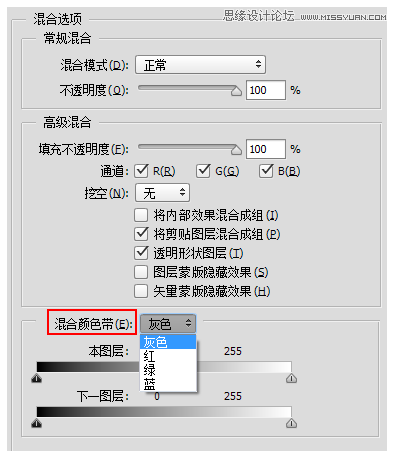 Photoshop图层样式中混合颜色带使用技巧,PS教程,素材中国网