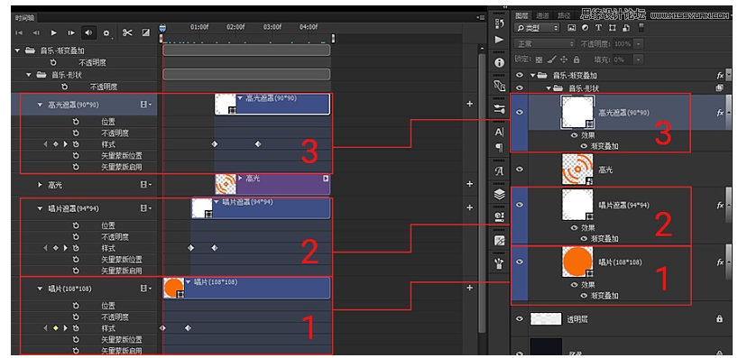 Photoshop图层样式中混合颜色带使用技巧,PS教程,素材中国网