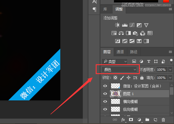 Photoshop制作霓虹发光特效的艺术字,PS教程,素材中国网