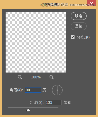 Photoshop制作霓虹发光特效的艺术字,PS教程,素材中国网