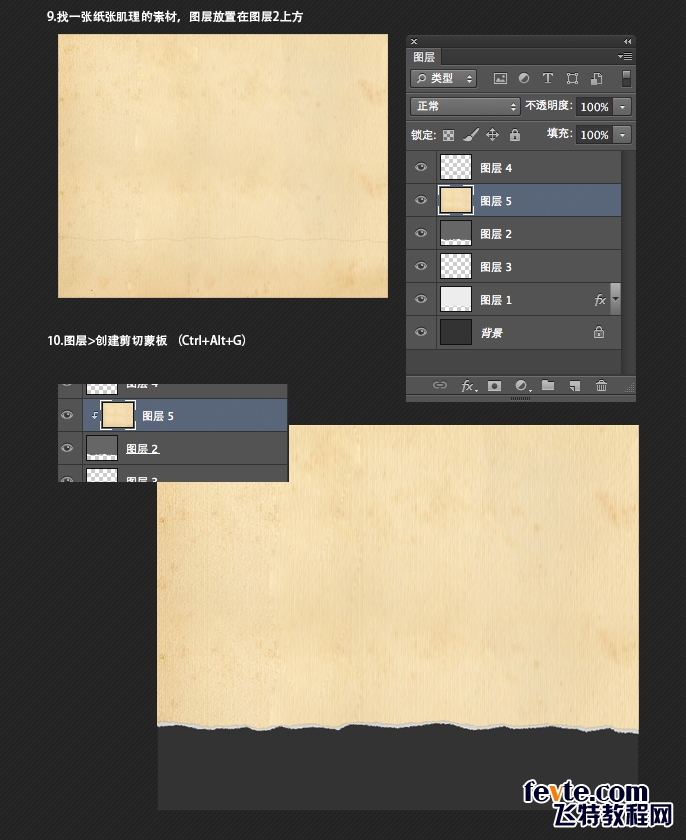 Photoshop制作撕纸和纸张撕边效果,PS教程,素材中国网