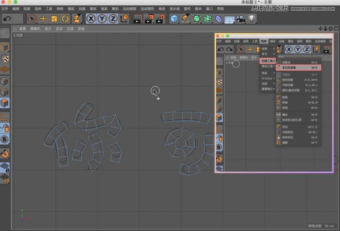 C4D制作漂亮立体气球特效艺术字教程,PS教程,素材中国网