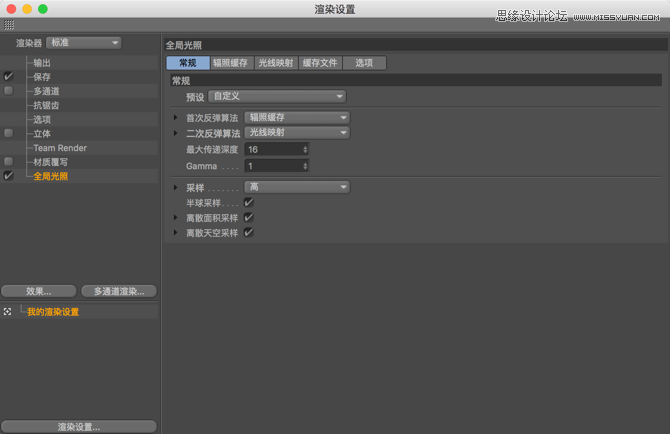 C4D制作漂亮立体气球特效艺术字教程,PS教程,素材中国网