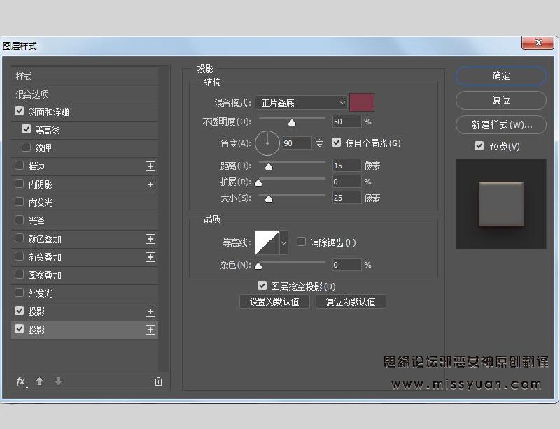 Photoshop绘制撒着糖豆的美味饼干字,PS教程,素材中国网