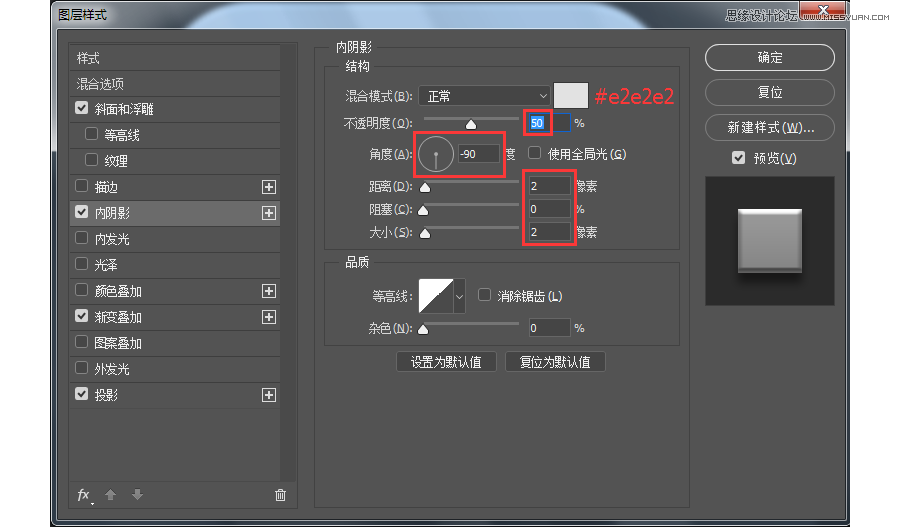 Photoshop绘制索尼PSP图标教程,PS教程,素材中国网