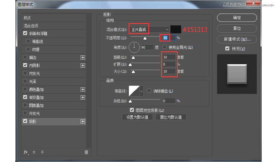 Photoshop绘制索尼PSP图标教程,PS教程,素材中国网