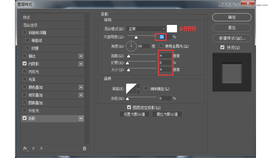 Photoshop绘制索尼PSP图标教程,PS教程,素材中国网