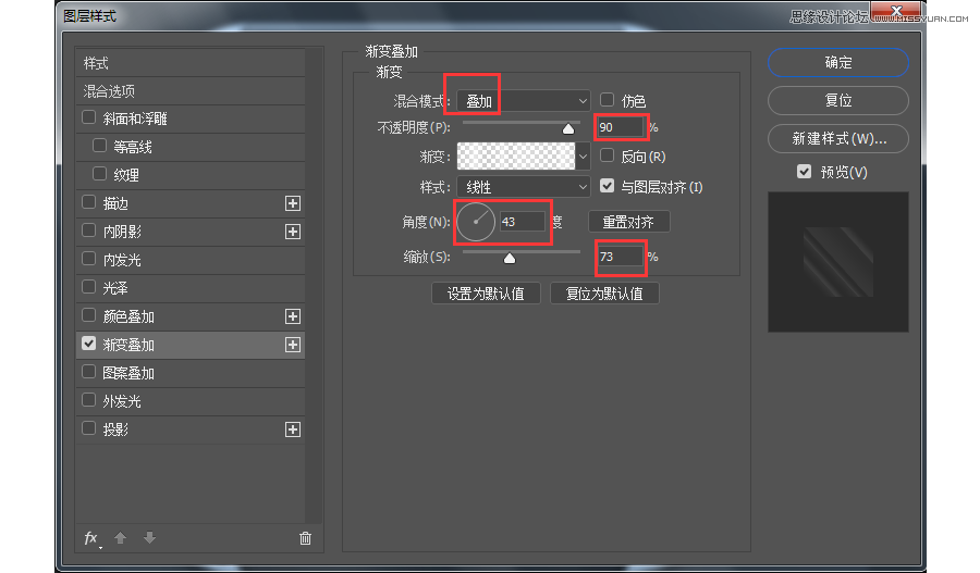 Photoshop绘制索尼PSP图标教程,PS教程,素材中国网