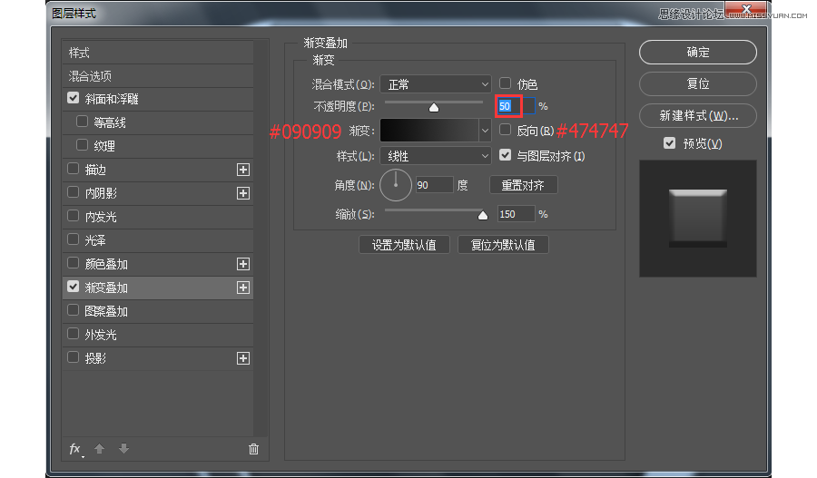 Photoshop绘制索尼PSP图标教程,PS教程,素材中国网