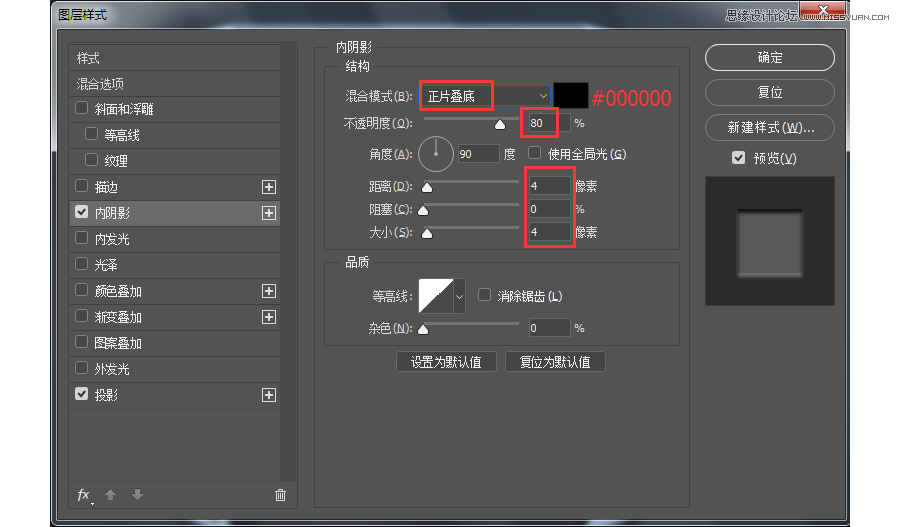 Photoshop绘制索尼PSP图标教程,PS教程,素材中国网